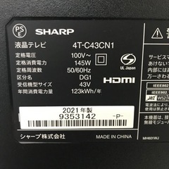 取引場所　南観音　K2401-852 SHARP 43インチ液晶テレビ　Androidテレビ　2021年製　リモコンあり　汚れ　キズあり　4T-C43CN1  画面キズあり　テレビのみ視聴動作確認済み