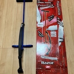 Pogo Stick JK-401  ブルー69cm 15-30Kg　
