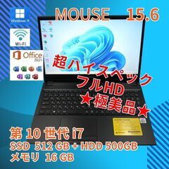 フルHD 極美品★ マウス i7-10 SSD512GB 16G...