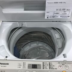 ☆ジモティ割あり☆ Panasonic 洗濯機 5kg 18年製 動作確認