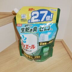 0円：洗濯洗剤 アリエール 詰め替え用 液体洗剤 部屋干しプラス...