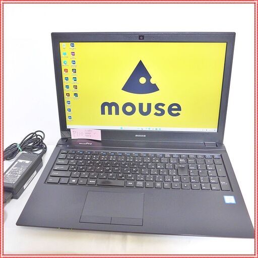 マウス MPro-NB500Z-SSD-1901 i7 8550U SSD 480GB メモリ 16GB Office 搭載 #3