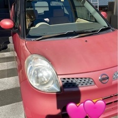 古い車を買ってくれるところ教えて！