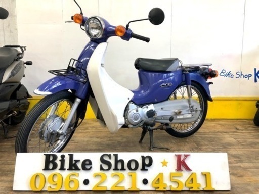 ホンダ.スーパーカブ110.FI.ブルー