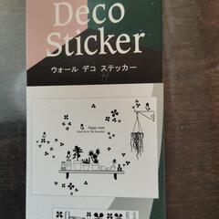 今週処分、壁紙２枚ウォールデコステッカー