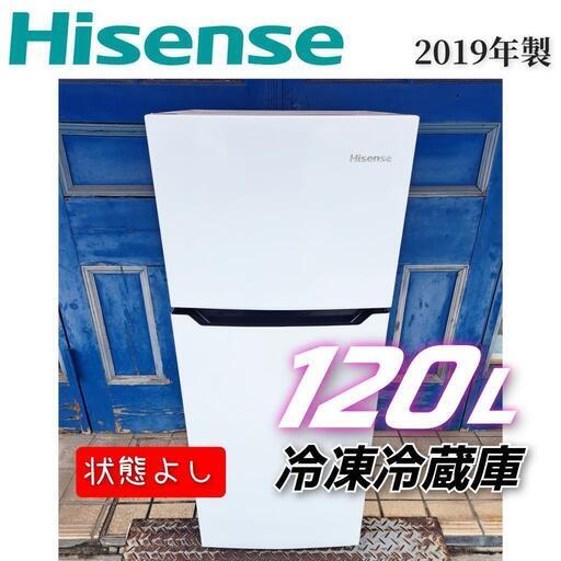 【2019年】2ドア冷凍冷蔵庫【Hisense】HR-B1201【120L】