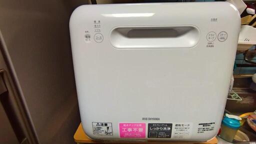 【値下げしました！】タンク式食洗機　工事不要　アイリスオーヤマ　詰替え用食洗機用洗剤×3付き！