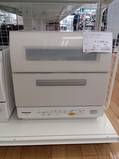 ★ジモティ割あり★ パナソニック 食器洗い乾燥機  17年製 動作確認／クリーニング済み TK1546