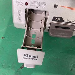 大阪⭐️エコマックス♻️「S203」リンナイ ガスコンロ 都市ガス用 RT64JH−R
