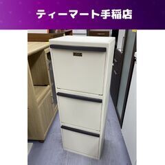 天馬 3段分別ごみ箱 ダストボックス 幅35㎝ ゴミ箱 ホワイト...