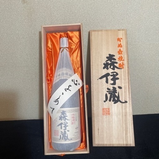森伊蔵　一升　未開封　霧箱入り