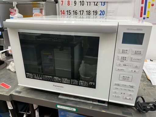 美品レンジオーブンレンジ Panasonic パナソニックNE-MS236 2020年式 電子レンジ1505