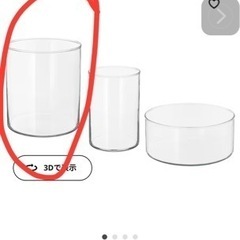 新品未使用　IKEA 花瓶　CYLINDER シリンデル 花瓶/...