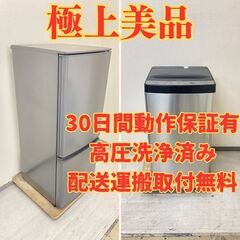 【極上品😭】冷蔵庫MITSUBISHI 146L 2021年製 ...