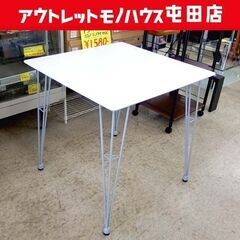 ニトリ 2人用ダイニングテーブル DTクーボ3 70 WH/SI...