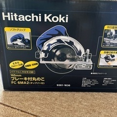 【決まりました】Hitachi koki ブレーキ付き丸のこ