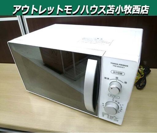 ユアサプライムス 電子レンジ 2018年製 PRE-650HFT ホワイト ターンテーブル 単機能 温め 解凍 キッチン家電 苫小牧西店