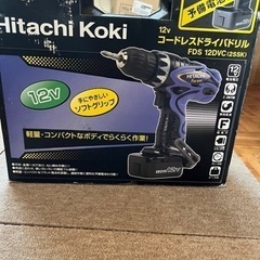 【決まりました】Hitachi koki コードレスドライバドリル