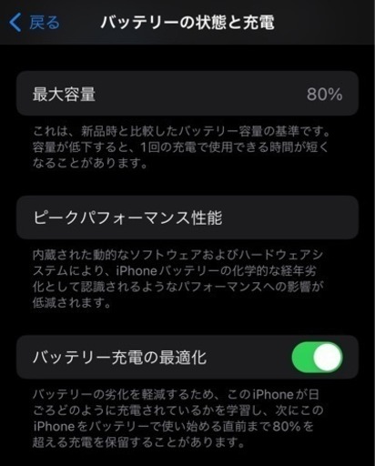 iPhone12mini simフリー 128GB ブラック