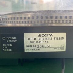 大阪⭐️エコマックス♻️「S209」SONY PS-X3 レコードプレーヤー カートリッジ エンパイア 4000D/ISONY PS-X3 レコードプレーヤー カートリッジ エンパイア 4000D/I