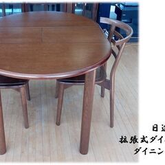 C1*32[ご来店頂ける方限定]ダイニング3点セット