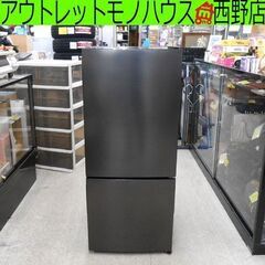 冷蔵庫 マクスゼン 117L 2020年製 2ドア 黒 JR117ML01GM ブラック 小型 