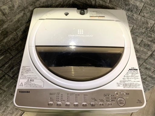全国送料無料★3か月保障付き★洗濯機★2019年★東芝★AW-7G8★S-393 全国送料無料☆3か月保障付き☆洗濯機☆2019年☆東芝☆AW-7G8☆S-393