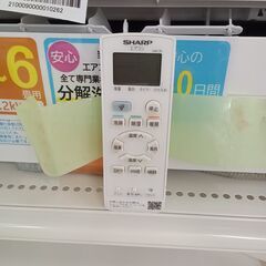 ☆ジモティ割あり☆ SHARP エアコン AY-N22N-W 2.2kw 22年製 室内