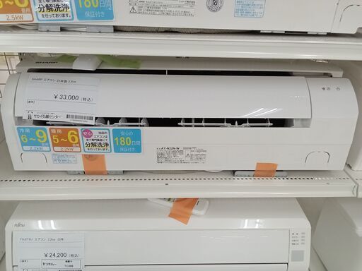 ★ジモティ割あり★ SHARP エアコン AY-N22N-W 2.2kw 22年製 室内機分解洗浄 TC1295