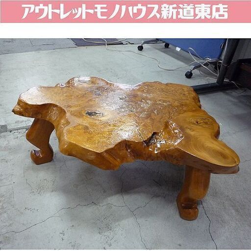 こぶ 座卓 テーブル 幅70cm 高さ27cm 木瘤 コブ 天然木 一枚 こぶ 座卓 テーブル 幅70cm 高さ27cm 木瘤 コブ 天然木 一枚