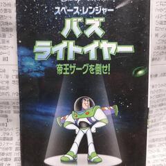 古本  スペースレンジャー  バズライトイヤー  定価700円