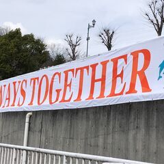 【南紀オレンジサンライズFC】2024年シーズン所属選手募集 − 和歌山県