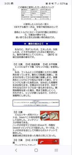 京商F-16エンジンDF組み立て済未使用品 京商F-16エンジンDF組み立て済未使用品 2025年最新】Yahoo!オークション -