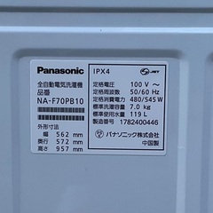 【RKGSE-119】特価！Panasonic/7kg/全自動洗濯機/NA-F70PB10/中古品/2017年製/当社より近隣地域無料
