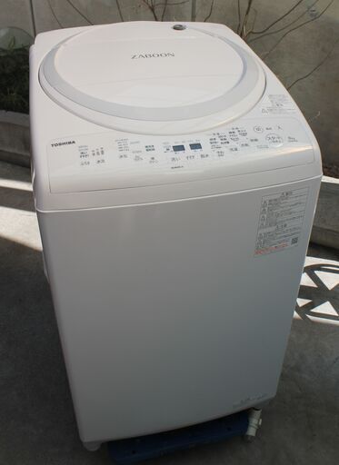 TOSHIBA 東芝 洗濯乾燥機 ZABOON AW-8V9-W 8.0kg4.5kg 2021年製 美品