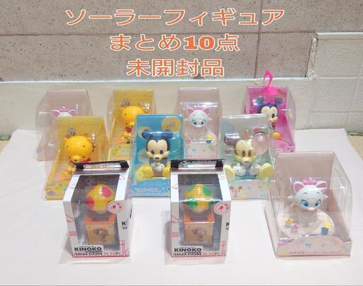 ソーラーフィギュア まとめ 10点セット おもちゃ キャラクター グッズ 未開封
