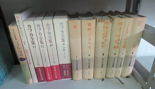 『カフカ全集』（辻瑆訳、新潮社、昭和43年）全6巻