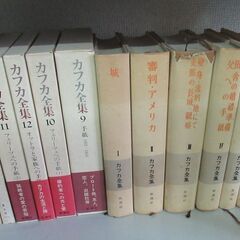 『カフカ全集』（辻瑆訳、新潮社、昭和43年）全6巻