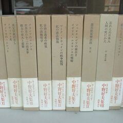 『中野好夫集』（筑摩書房、1984年）全11巻