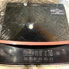 全国送料無料★3か月保障付き★洗濯機★2021★アイリス★IAW-T603BL★S-395