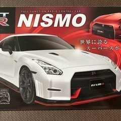 GT-R NISMO ラジコン