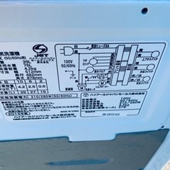 ⭐️ハイアール電気洗濯機⭐️ ⭐️JW-K42K⭐️ 