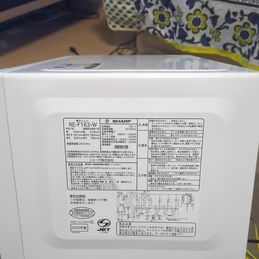 SHARP オーブンレンジRE-S50AW 2018年製 説明書付 SHARP オーブンレンジRE-S50AW 2018年製 説明書付