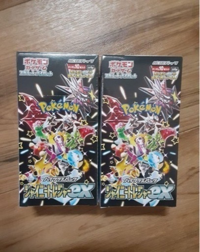 【新品未開封】ポケモンカード　シャイニートレジャーex　2box