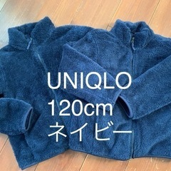 ２着 120cm ボア フリース パーカー モコモコ  UNIQLO 