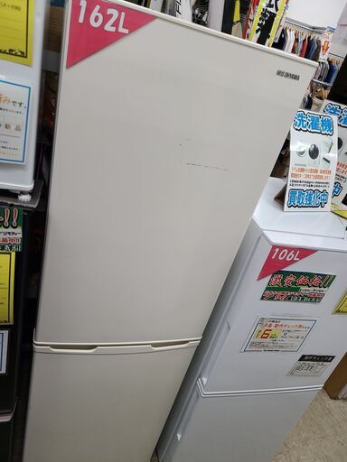 J4299 ★6ヶ月保証付★　IRIS OHYAMA　アイリスオーヤマ　２ドア冷蔵庫　IRSE-16A-CW　ホワイト　2022年製 クリーニング済み　【リユースのサカイ柏店】