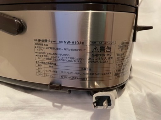 2023年製☆美品☆ 象印IH炊飯ジャー極め炊き - 炊飯器