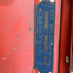 BTCコンプレッサー