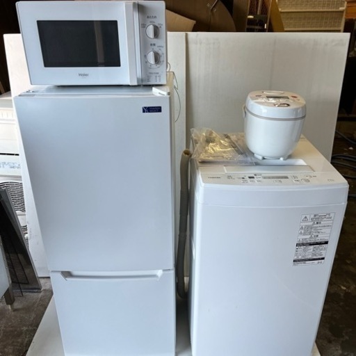 決まりました！新生活 家電4点セット 冷蔵庫 洗濯機 電子レンジ 炊飯器