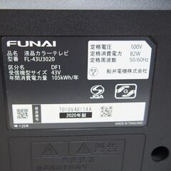 2020年製 43V型液晶テレビ 4K液晶テレビ FL-43U3020 DA60